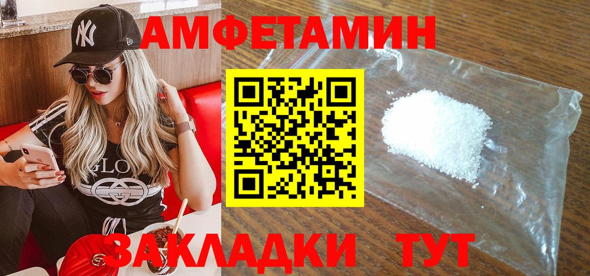 АМФ 97% Тосно