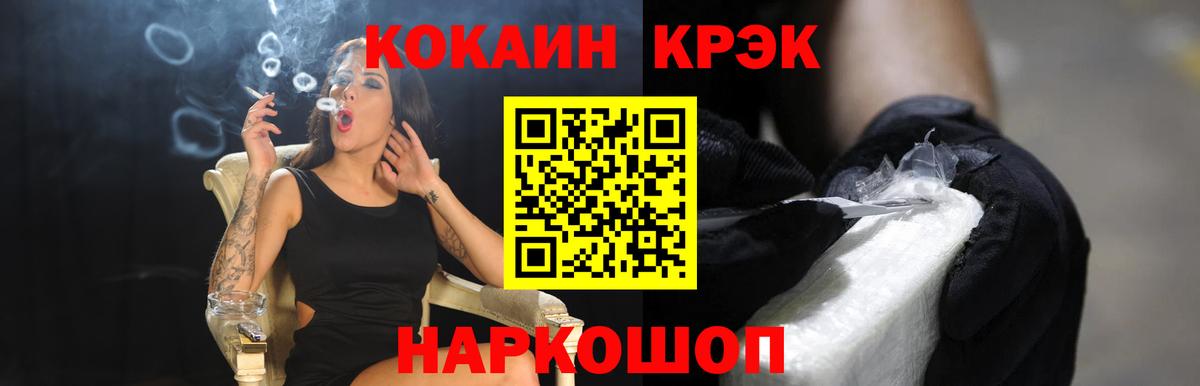 Кокаин Перу Тосно