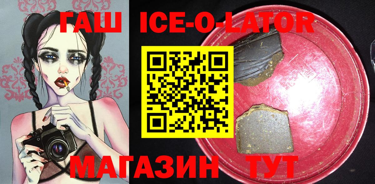 Гашиш хэш Тосно