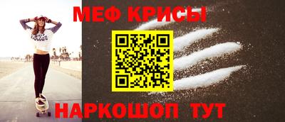 амф Новозыбков