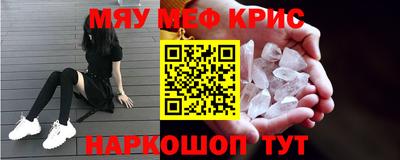 марихуана Новодвинск