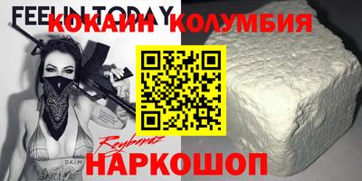 прущие крисы Наро-Фоминск