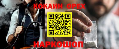 марихуана Новодвинск