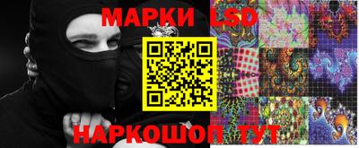 гашиш Новокубанск