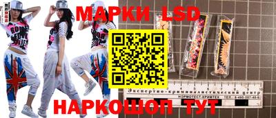 марихуана Новодвинск