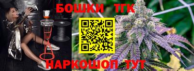 гашиш Новокубанск
