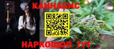 марихуана Новодвинск