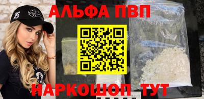 амф Новозыбков