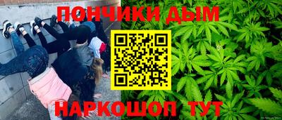 гашиш Новокубанск
