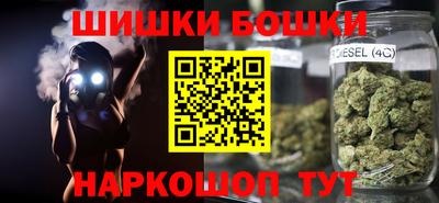 прущие крисы Наро-Фоминск