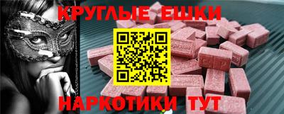 марихуана Новодвинск