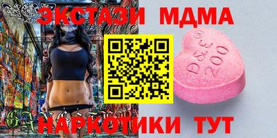 марихуана Нарткала