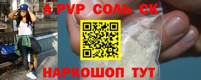 гашиш Новокубанск