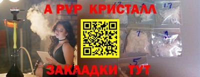 амф Новозыбков