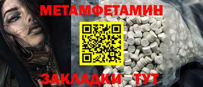 марихуана Новодвинск