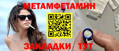 марихуана Новодвинск