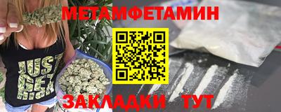 амф Новозыбков