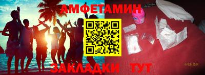 амф Новозыбков