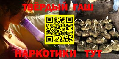 гашиш Новокубанск