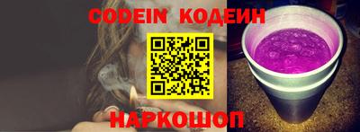 марихуана Новодвинск