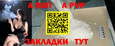 марихуана Новодвинск