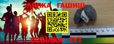 амф Новозыбков