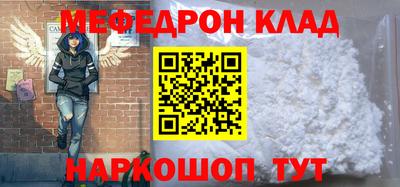 амф Новозыбков