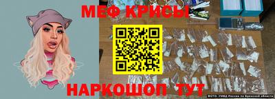 амф Новозыбков