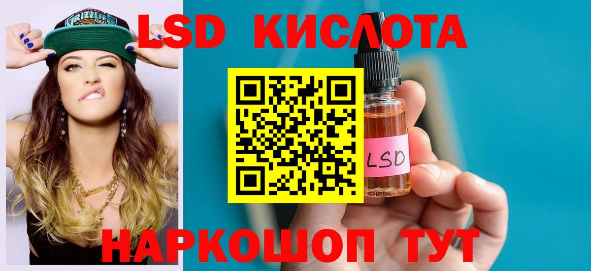 Лсд 25 экстази ecstasy  Вход с VPN  Тосно  Лсд 25 экстази кислота 