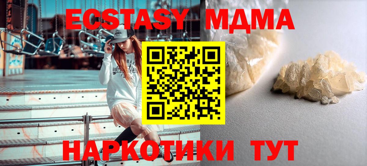 Псилоцибиновые грибы Тосно