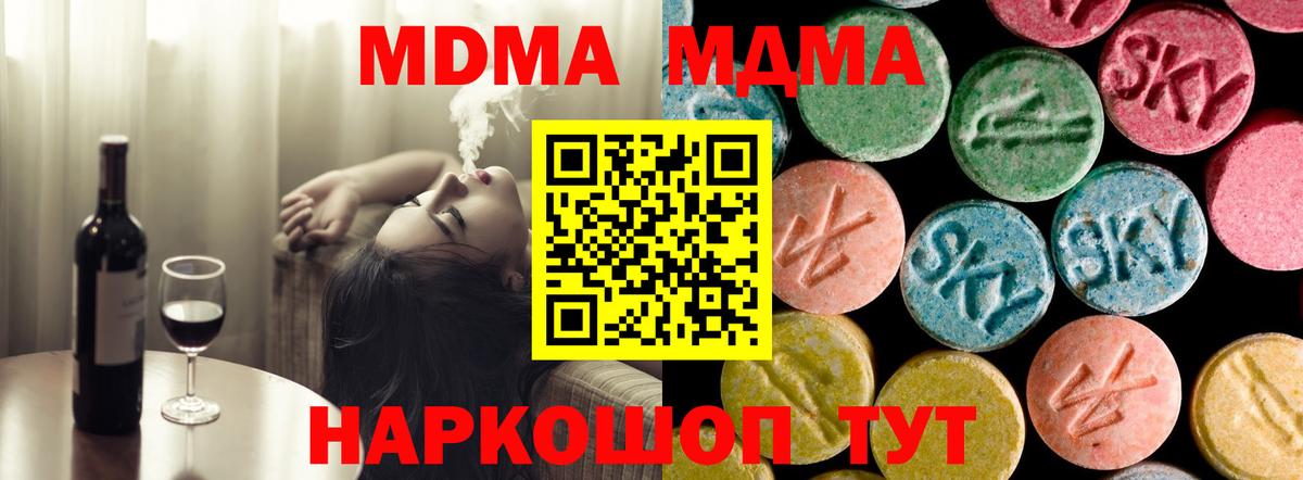 ГАШИШ  Тосно  Меф   LSD-25  A-PVP СОЛЬ кристаллы  Марихуана  Вход с VPN  НБОМе  Cocaine 
