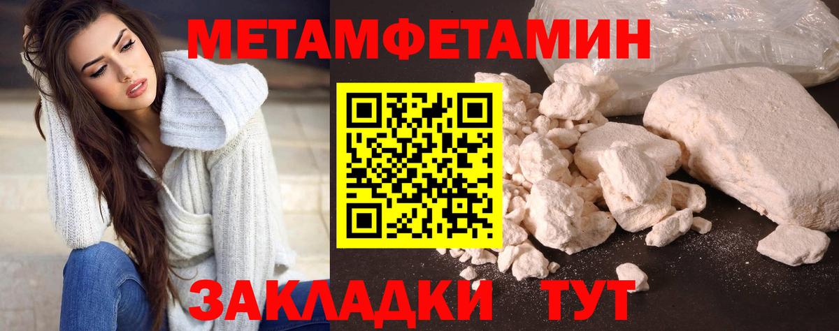Тосно  Первитин витя  Вход с VPN  Первитин витя 