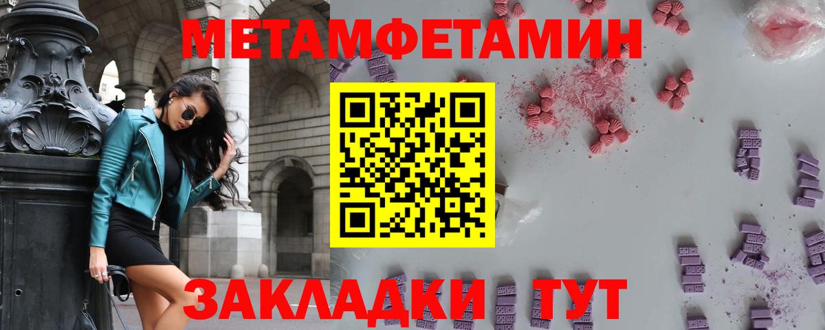 Первитин витя Тосно