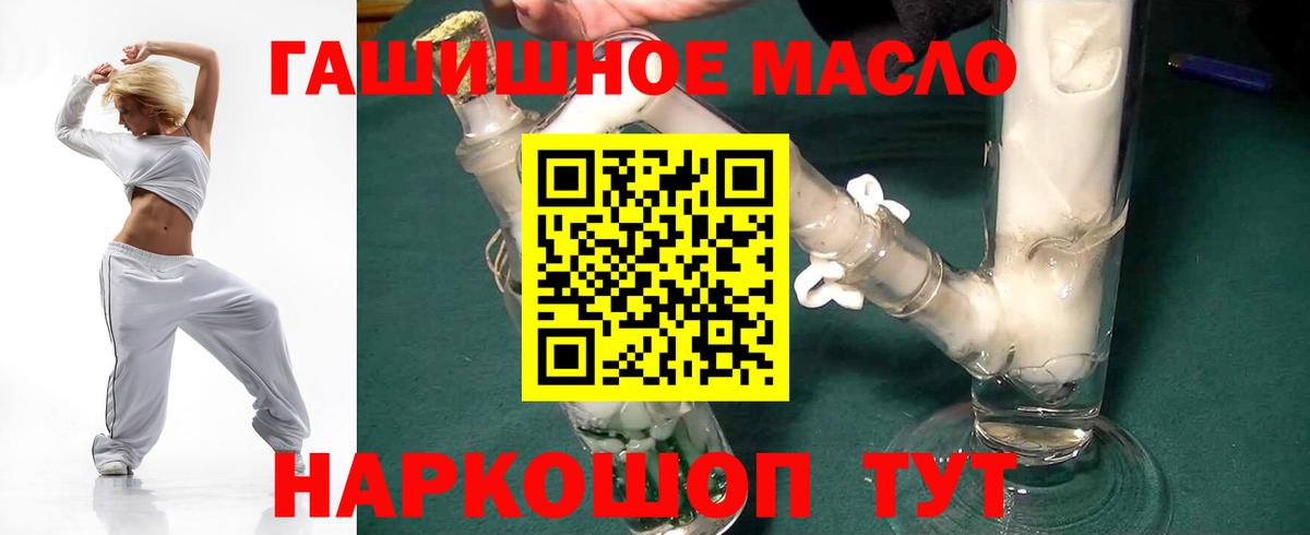 ТГК вейп с тгк Тосно