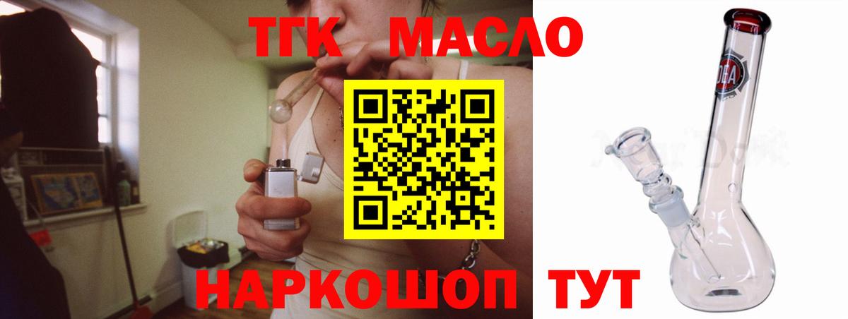 купить  сайты  Вход с VPN  Тосно  ТГК Wax 