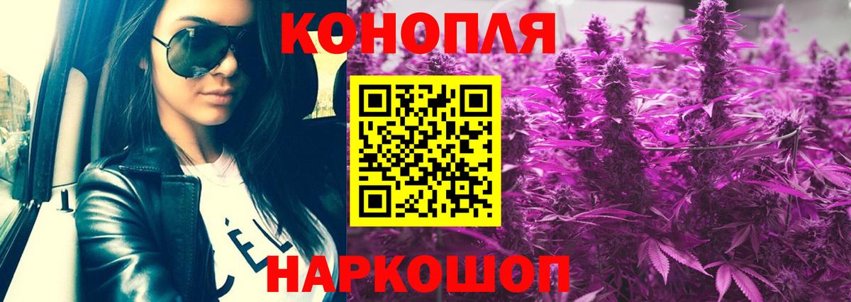 Бошки Шишки SATIVA & INDICA  Вход с VPN  Тосно  МАРИХУАНА сатива 